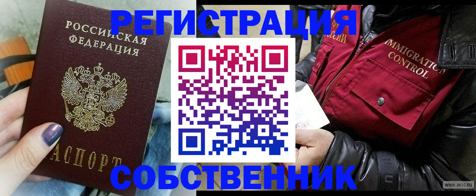 регистрация для дет. сада в Сасово